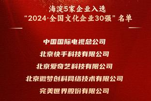 前英格兰女足球员列曼联应出售球员：马奎尔、安东尼、拉师傅在内